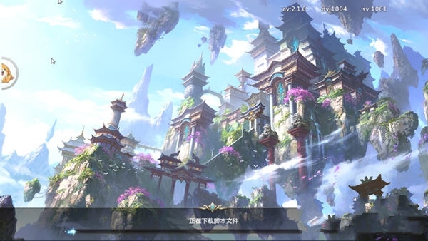 御剑武林手游官方版图1