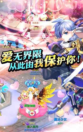 猎魔M勇者战歌安卓手游正式版(含数据包)图3