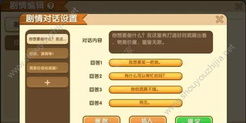 迷你世界先遣服(0.29.0.2)更新内容：不会编程也能制作属于你的游戏图片6