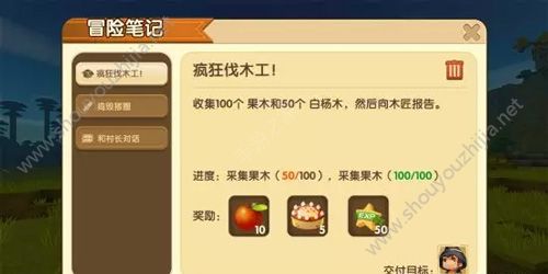 迷你世界先遣服(0.29.0.2)更新内容：不会编程也能制作属于你的游戏图片8