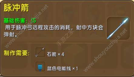 迷你世界先遣服(0.29.0.2)更新内容：不会编程也能制作属于你的游戏图片15