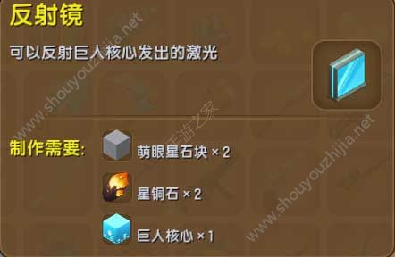 迷你世界先遣服(0.29.0.2)更新内容：不会编程也能制作属于你的游戏图片13