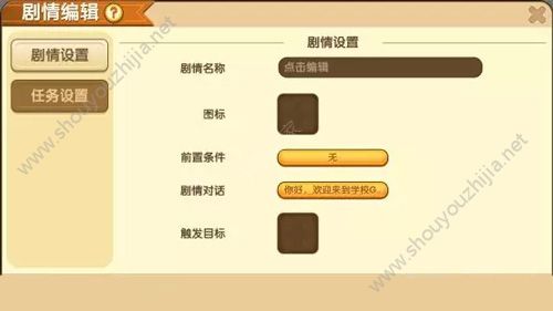 迷你世界先遣服(0.29.0.2)更新内容：不会编程也能制作属于你的游戏图片5