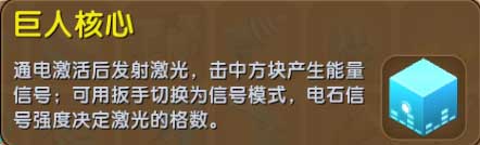 迷你世界先遣服(0.29.0.2)更新内容：不会编程也能制作属于你的游戏图片12