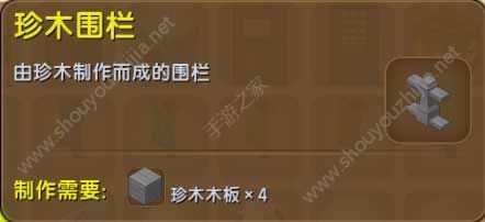 迷你世界先遣服(0.29.0.2)更新内容：不会编程也能制作属于你的游戏图片18