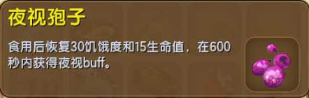 迷你世界先遣服(0.29.0.2)更新内容：不会编程也能制作属于你的游戏图片11