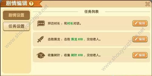 迷你世界先遣服(0.29.0.2)更新内容：不会编程也能制作属于你的游戏图片9