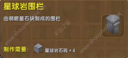 迷你世界先遣服(0.29.0.2)更新内容：不会编程也能制作属于你的游戏图片19