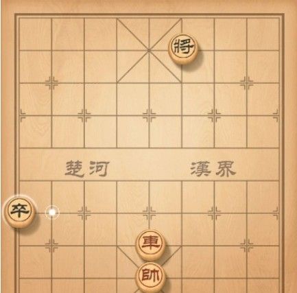 天天象棋残局第91期怎么过关？残局91期过关走法图片1