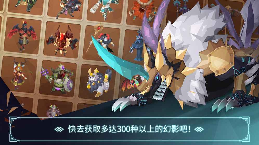 幻影之门最后的女武神游戏安卓版图4
