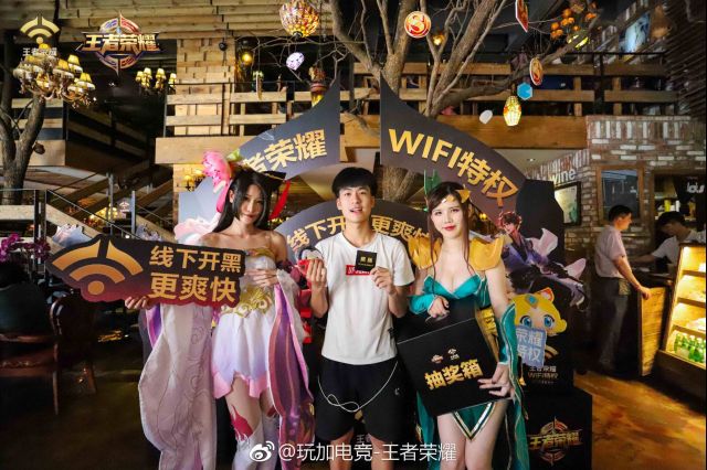 王者荣耀WiFi特权是什么？WiFi特权怎么获得