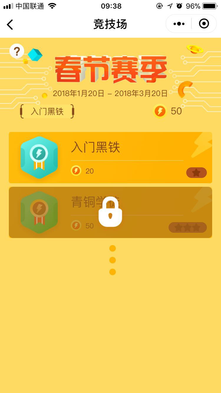 百度脑力大对决游戏最新版图4