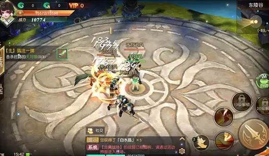 月宫传手游安卓正式版图5