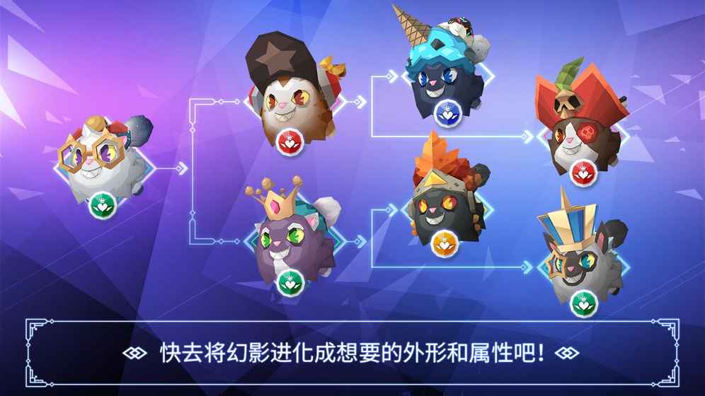 幻影之门最后的女武神游戏安卓版图3