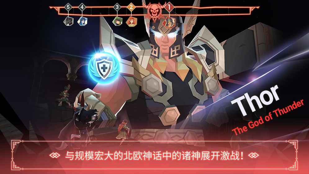 幻影之门最后的女武神游戏安卓版图1