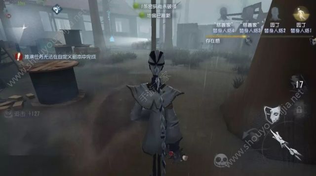 第五人格：pc互通共享版正式服即将上线！再也不用担心抓不到人了！图片1