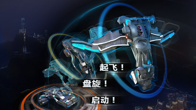 Battle Evo游戏安卓版图2