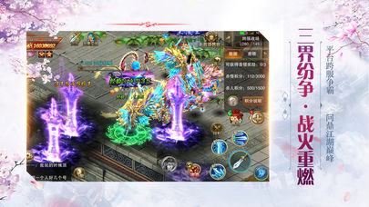武神乾坤手游BT版图1