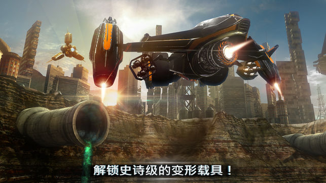 Battle Evo游戏安卓版图5