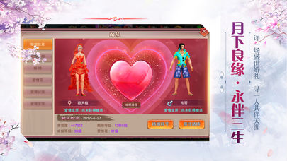 武神乾坤手游BT版图2