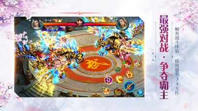 武神乾坤手游BT版图3