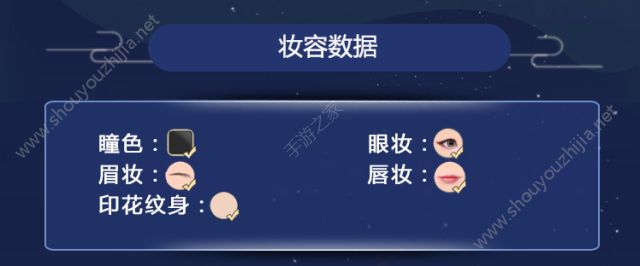 斗破苍穹手游明星捏脸数据大全分享(含萧炎、美杜莎、小医仙等)图片1