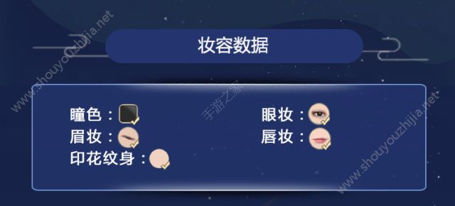 斗破苍穹手游明星捏脸数据大全分享(含萧炎、美杜莎、小医仙等)图片2