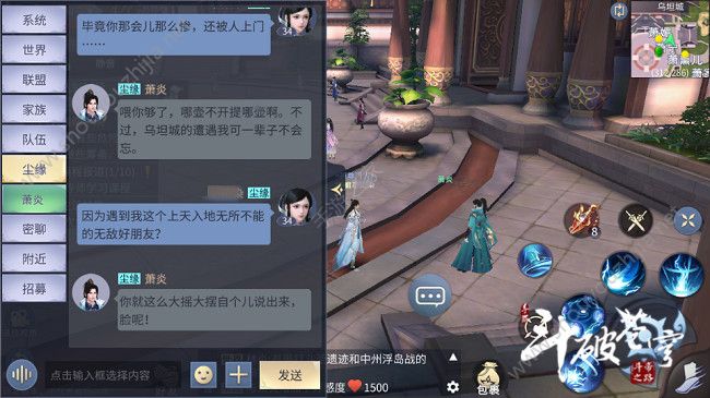 斗破苍穹手游斗帝之路和炼药师之路选哪个好？新手选择推荐攻略图片4