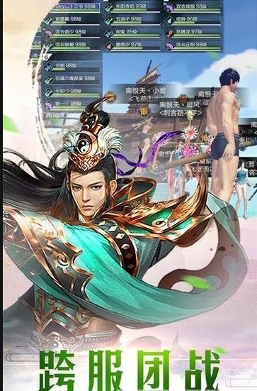 腾讯上古战纪手游安卓正式版下载图1