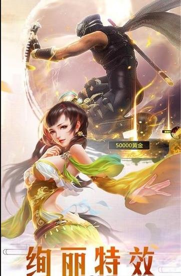 腾讯上古战纪手游安卓正式版下载图2