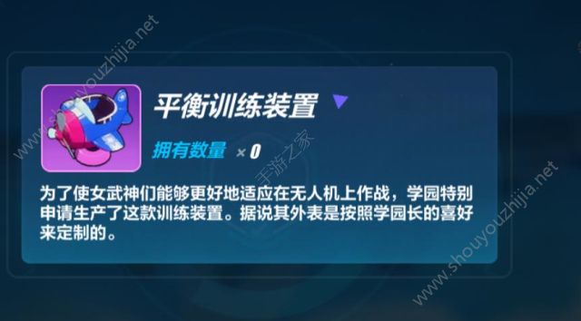 崩坏3苍穹追猎无伤通关攻略：极限分(9000)视频打法详解图片2