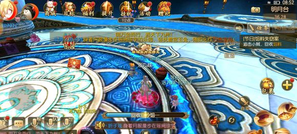 御剑情缘月下怪盗称号怎么得？月饼大盗打法攻略图片6