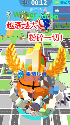 球球滚动大作战游戏安卓版下载图5