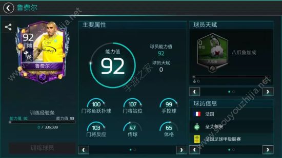 FIFA足球世界中秋活动82+球星免费拿！灯谜答案及奖励一览图片8