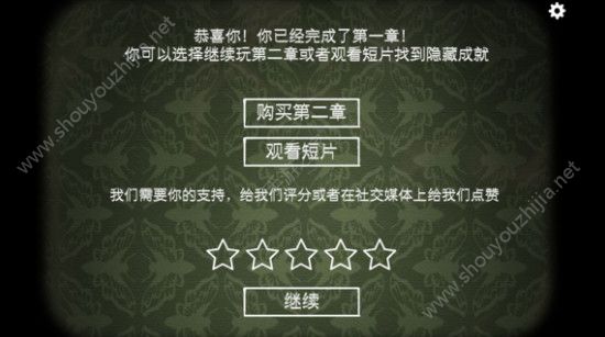 逃离方块悖论第一章怎么过？逃离方块悖论第一章图文攻略part2图片1