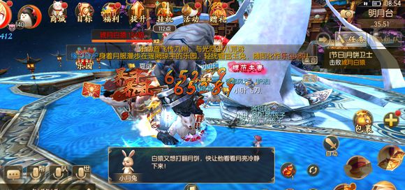 御剑情缘月下怪盗称号怎么得？月饼大盗打法攻略图片8