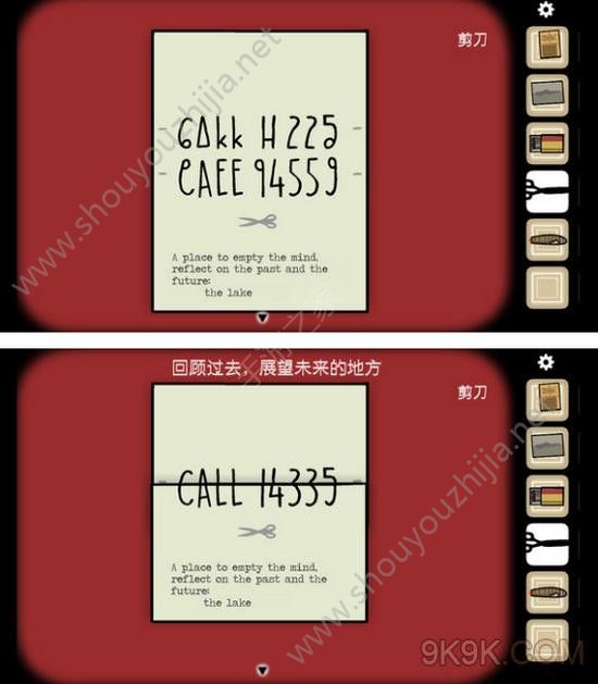 逃离方块悖论第一章怎么过？逃离方块悖论第一章图文攻略part2图片3