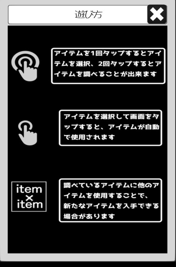逃出游戏厨房之谜图2