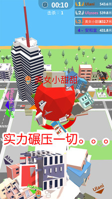 球球滚动大作战游戏安卓版下载图2