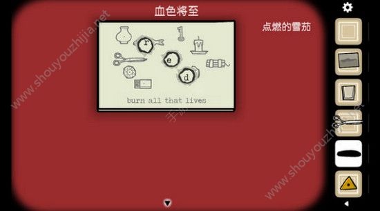 逃离方块悖论第一章怎么过？逃离方块悖论第一章图文攻略part4图片10
