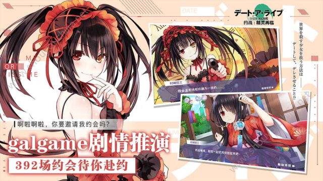 约战精灵再临9月21日更新了什么？ios新版本更新内容及活动一览图片1