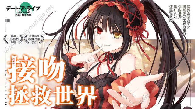 约战精灵再临ios和安卓数据互通么？内测充值返还比例是什么？图片1