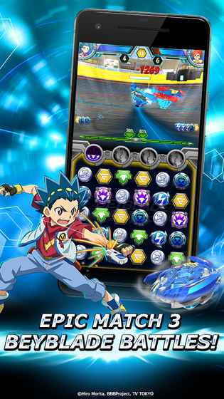 Beyblade Burst Rivals安卓手游最新版图2