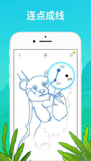 Dot to dot连接点谜手机版图4