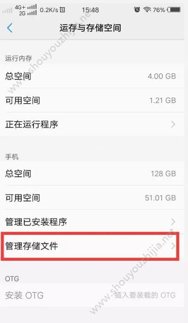 约战精灵再临安卓黑屏怎么办？约会大作战安卓黑屏解决办法详解图片1