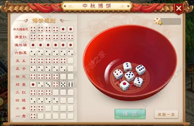 问道手游：教你拿中秋活动奖励的正确姿势！所有奖励都是你的！图片7