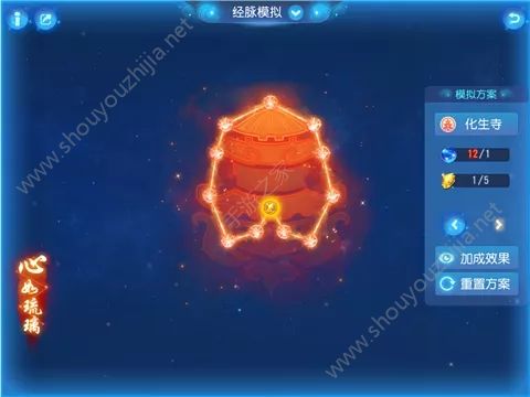 梦幻西游手游新服修炼、宝石、法宝、经脉和潜能果先升哪个？图片5