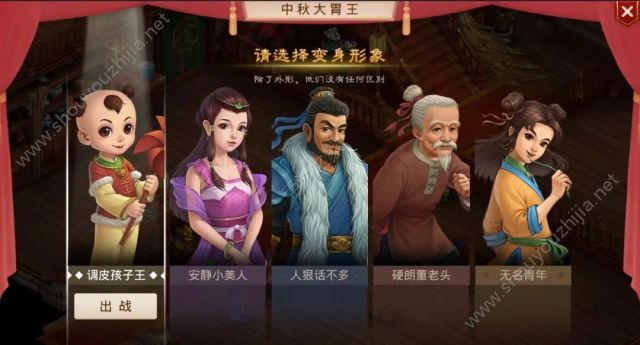 问道手游：教你拿中秋活动奖励的正确姿势！所有奖励都是你的！图片4