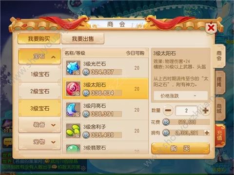 梦幻西游手游新服修炼、宝石、法宝、经脉和潜能果先升哪个？图片1