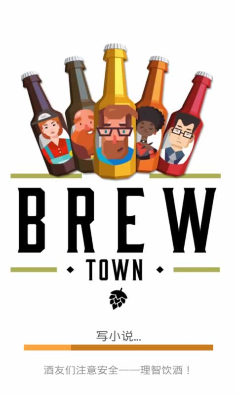 啤酒小镇（Brew Town）游戏安卓版图1